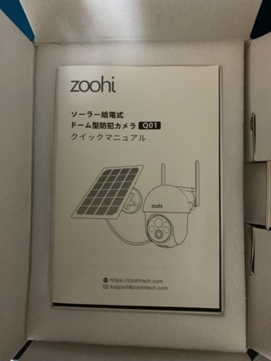 【お値下げ】屋外用の太陽光カメラ