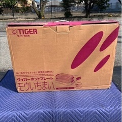 タイガー　ホットプレート　CPY-A131