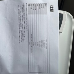 売約済　ポータブルクーラーの画像