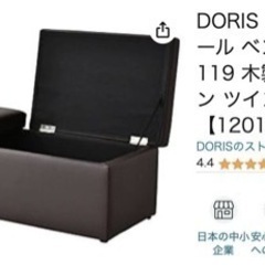 ★美品！ドリス　収納スペース付きソファ　家具 収納家具 テレビ台の画像