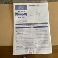 教科書ラック ランドセルラック 収納棚の画像