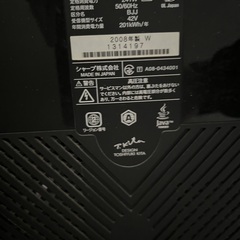 SHARP 液晶テレビ　42インチの画像