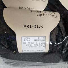 ウール100％毛糸の画像