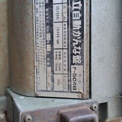 自動かんな盤　中古　簡易チェックのみ動作品　日曜大工用