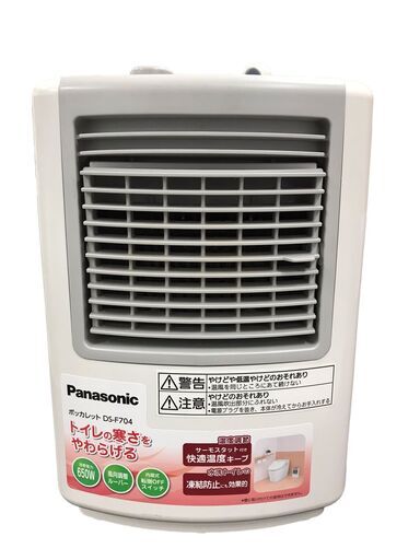 24K145 ジ2 Panasonic パナソニック 電気ファンヒーター ポッカレット DS-F704 中古
