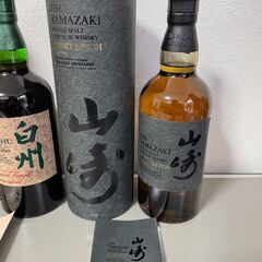 SUNTORY山崎 Smoky Batchと白州の国産ウイスキー2本セット 山崎 Smoky Batch 白州 Japanese Forest 2本セット