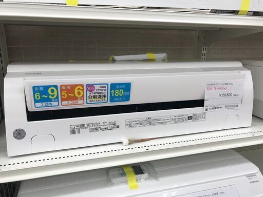 ★ジモティ割あり★ TOSHIBA エアコン RAS-G221M(W) 2.2kw 21年製 室内機分解洗浄 KJ4855