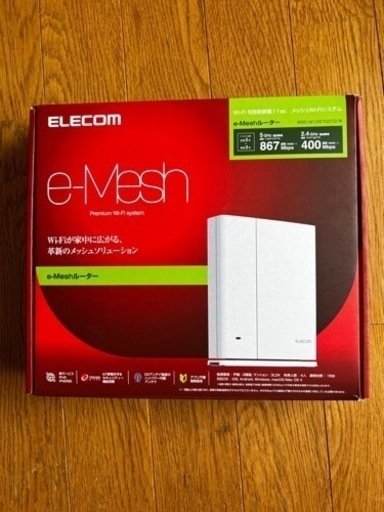 【美品】ELECOM ルーター  無線LAN