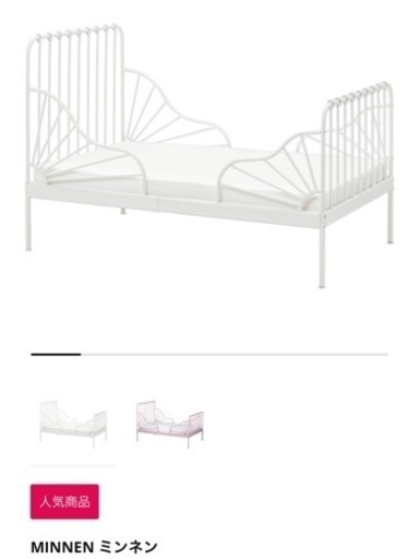 ミンネン　
キッズベッド　IKEA フレームとすのこセット