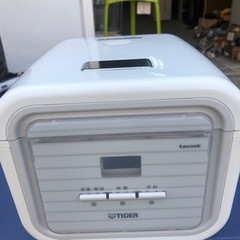 I2504-342 充電ドリルドライバーセット HRN-201 通電確認済み 充電消費 
