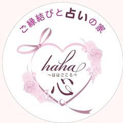 基礎から学ぶ占い教室
