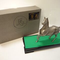 ☆H　干支置物　翠春　瑞正謹製　馬　置物　金属製？　台座付き　工...