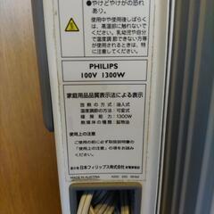 【値下げ】フィリップス　オイルヒーターの画像