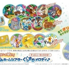 ディズニー　おやすみホームシアターの画像