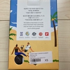 コニー Konny 抱っこ紐 サマー XSサイズ モカの画像