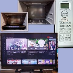 6ドア冷蔵庫とドラム洗濯機　他　大阪市～神戸市近郊、＋８０００円で配送、設置、動作確認までいたしますの画像