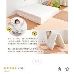 【再再値下げ】ベビーマットレスの画像