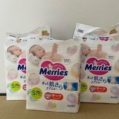 子供用品 ベビー用品 おむつ、トイレ用品