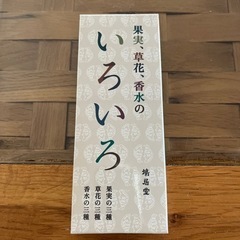 鳩居堂お香