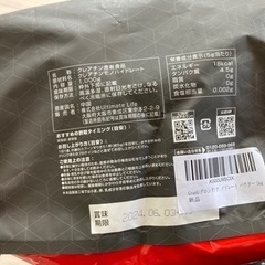 クレアチン  1キロの画像