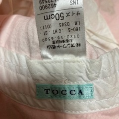 ブランドキッズ　帽子　50cmの画像