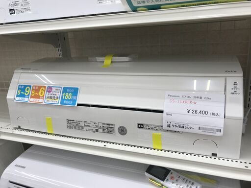 ★ジモティ割あり★ Panasonic エアコン CS-220DER-W 2.2kw 20年製 室内機分解洗浄 KJ4859
