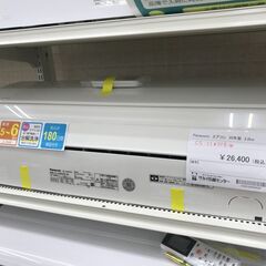 ★ジモティ割あり★ Panasonic エアコン CS-220DER-W 2.2kw 20年製 室内機分解洗浄 KJ4859