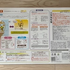 【値下げ】ベビーも大好きメリーちゃんの画像