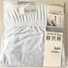 【🌸お取引き先決定🌸】【新品未使用】セミダブル用ベッドBOXシー...