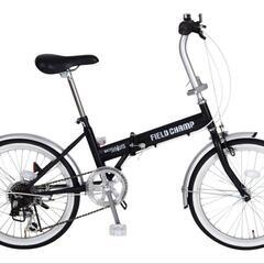 取引中［新品］折りたたみ自転車 20インチ 6速