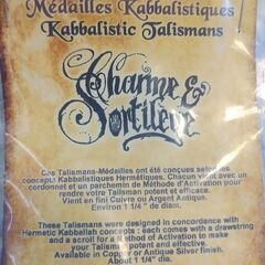 AzureGreen: Gabriel Talisman ガブリエル天使の護符の画像