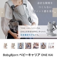 【再値下げ】オシャレな色の抱っこ紐の画像