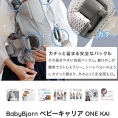【再値下げ】オシャレな色の抱っこ紐の画像