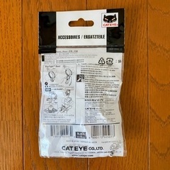 キャットアイ OH-2400 ブラック ピッコロベル 自転車の画像
