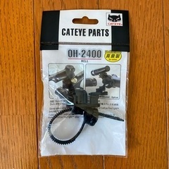 キャットアイ OH-2400 ブラック ピッコロベル 自転車