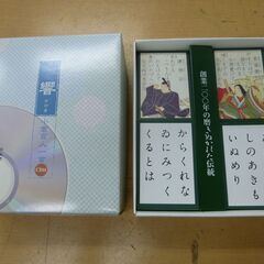 ◆お引取り限定/三重県/値引不可(値引きコメント返信不可)◆ 中...