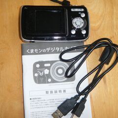   投稿 一時中止！反響少ないので考慮中。。。     トイカメラ、くまモンフレーム６種類　の画像