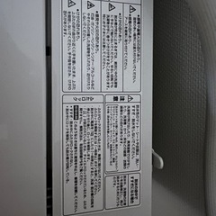 家電 生活家電 洗濯機の画像