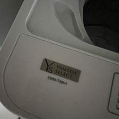 家電 生活家電 洗濯機の画像