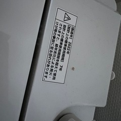 家電 生活家電 洗濯機の画像