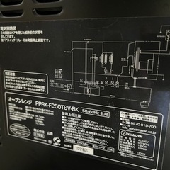 家電 キッチン家電 オーブントースターの画像