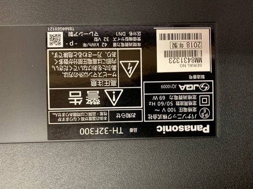 ♦️Panasonic テレビ 【2018年製】TH-32F300