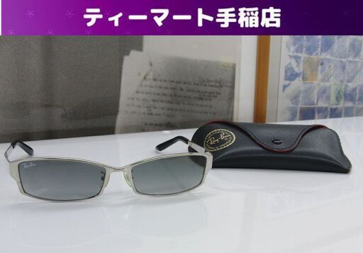 廃盤 Ray-Ban ガンメタル フレーム サングラス RB3326 003/８G 57口16 140 レイバン スクエア 四角 グラデーション 札幌 手稲