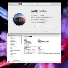 iMac 21.5インチ Late 2013 完璧ディスプレイの完動品ですぐに使える最高のセットの美品です。の画像