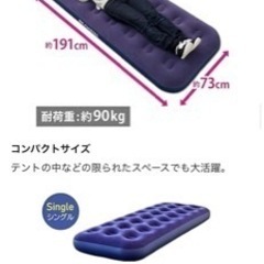 家具 寝具 マットレスの画像