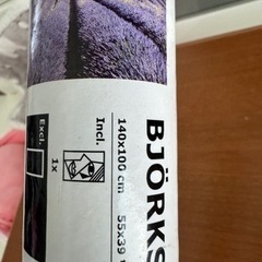 新品IKEA購入品大判タペストリーの画像