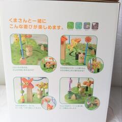 知育玩具　Ed.Inter おさんぽくまさん　の画像