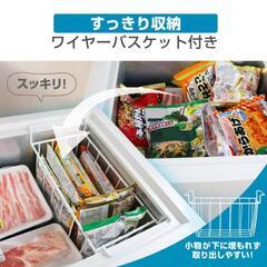 MAXZEN 冷凍庫　家庭用　142L 上開き　JF150ML01WH　コストコ好きな人にの画像