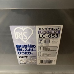 家具 収納家具 収納ケースの画像