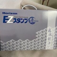 EZスタンプ匠(新品)